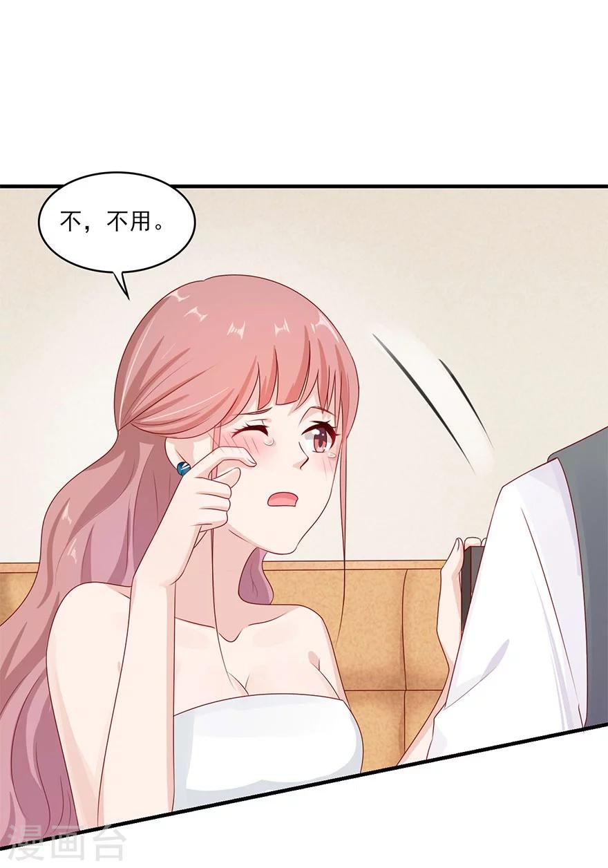 第24话 哪儿都敢睡-第25话
