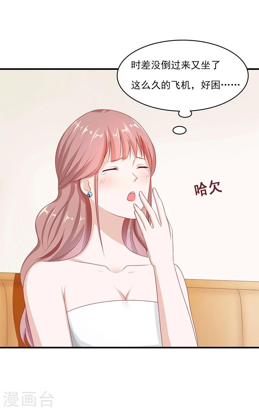 第24话 哪儿都敢睡-第25话