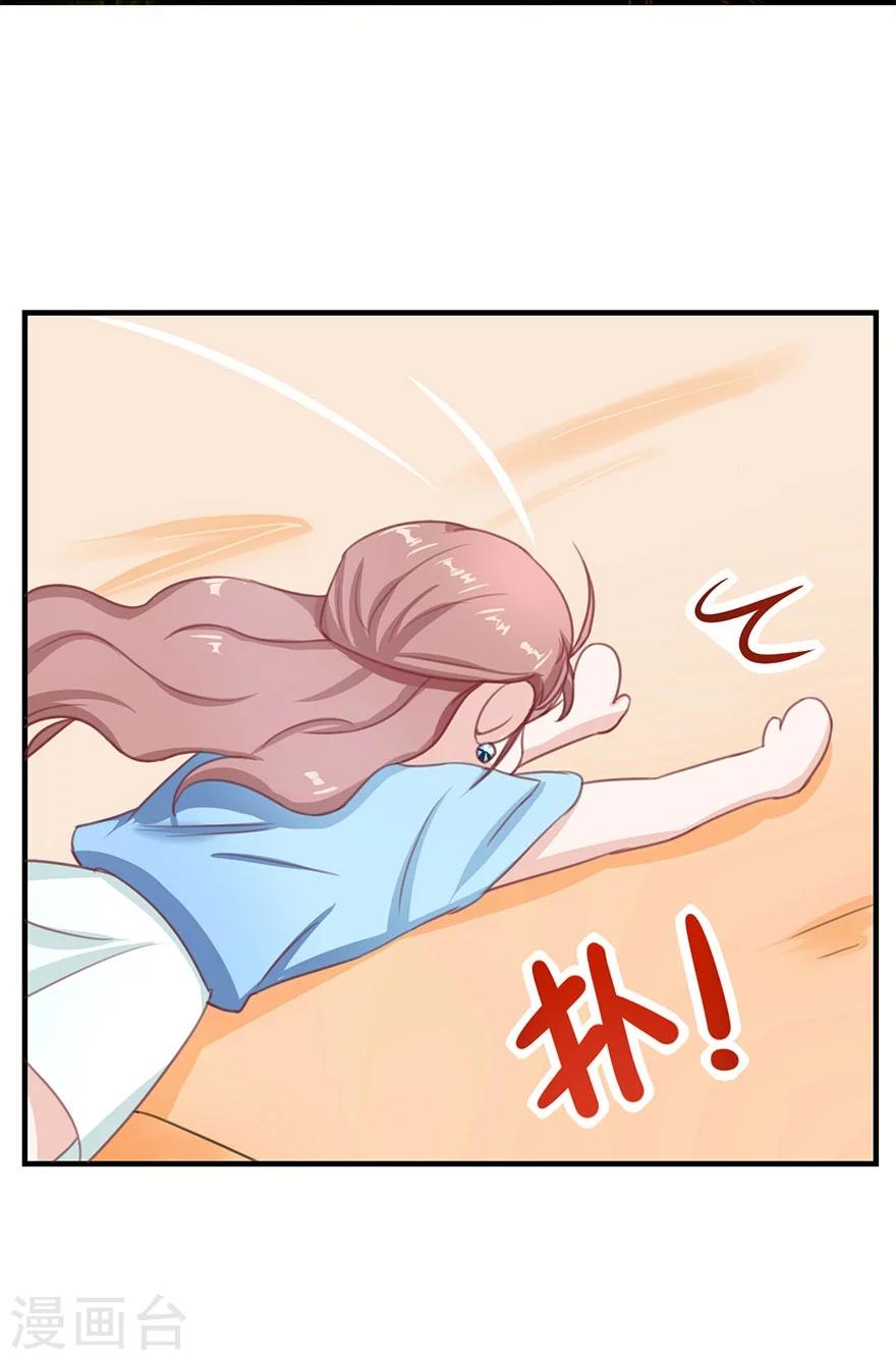 第26话 同居-第27话
