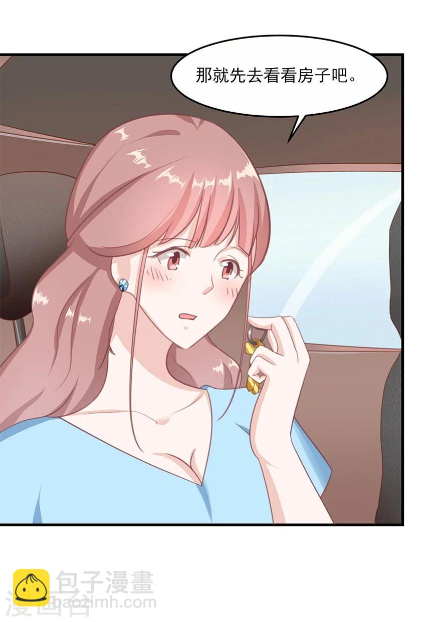 第26话 同居-第27话