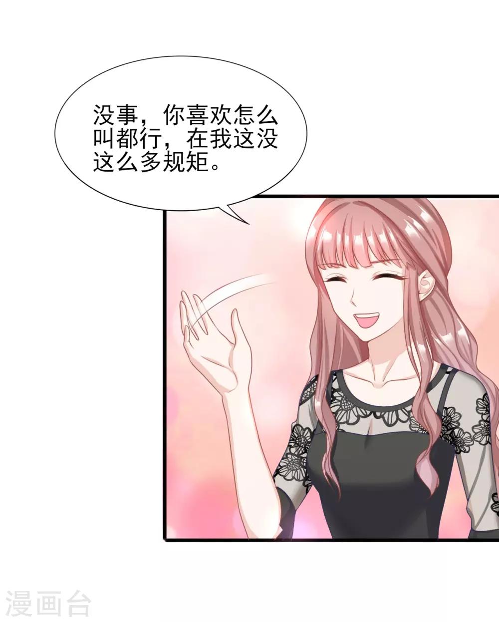 第32话 无处不在的监视-第33话