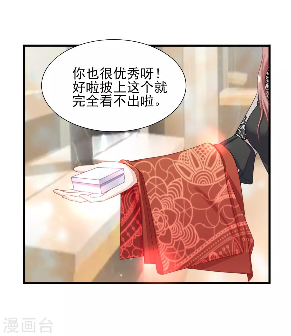 第32话 无处不在的监视-第33话
