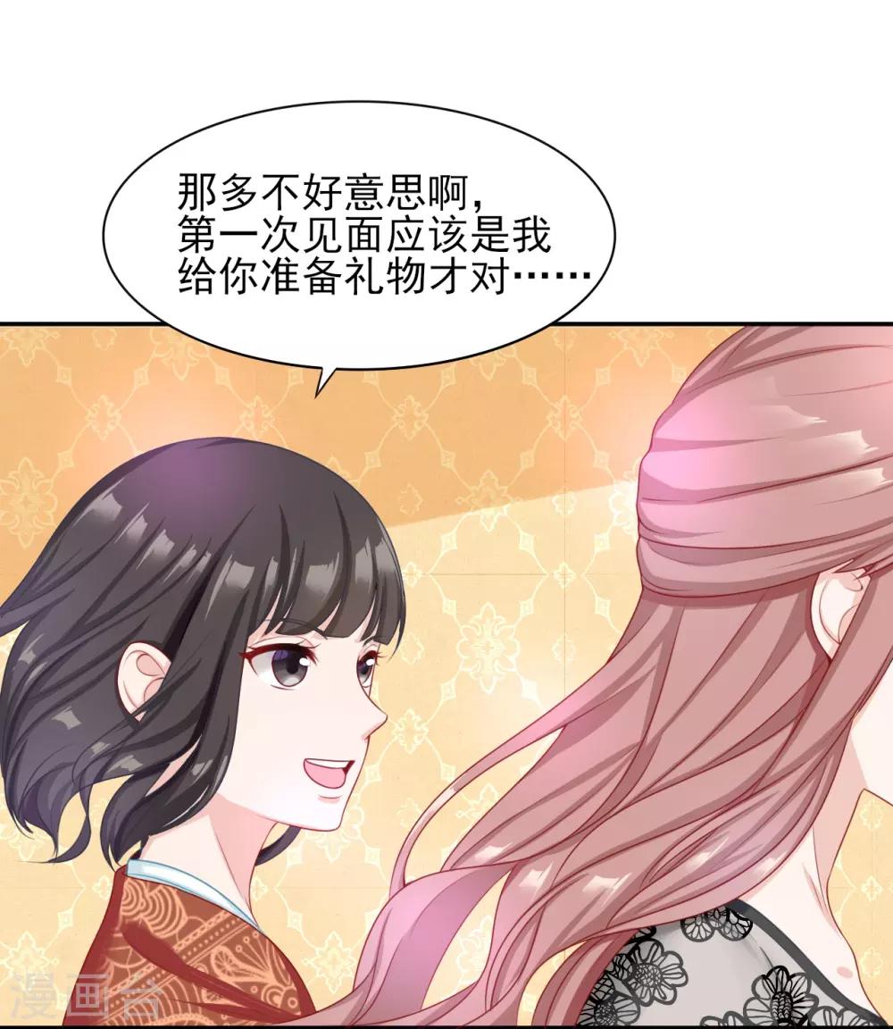 第32话 无处不在的监视-第33话