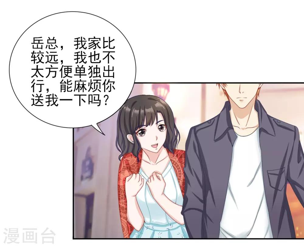 第32话 无处不在的监视-第33话