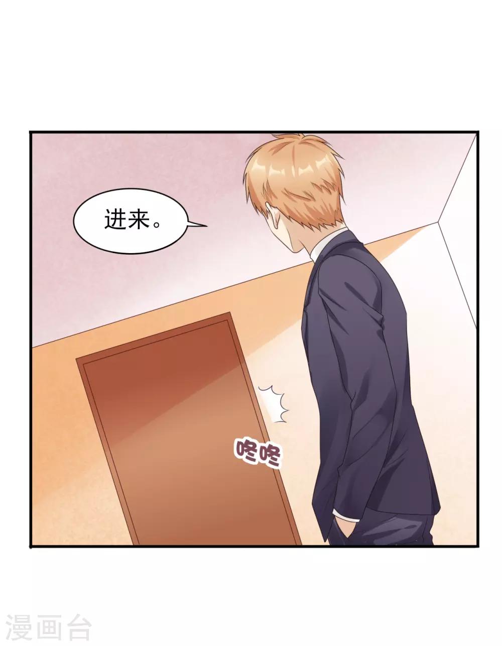 第34话 花式炒作-第35话