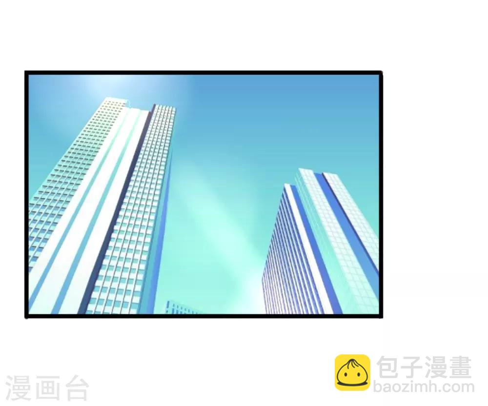 第34话 花式炒作-第35话