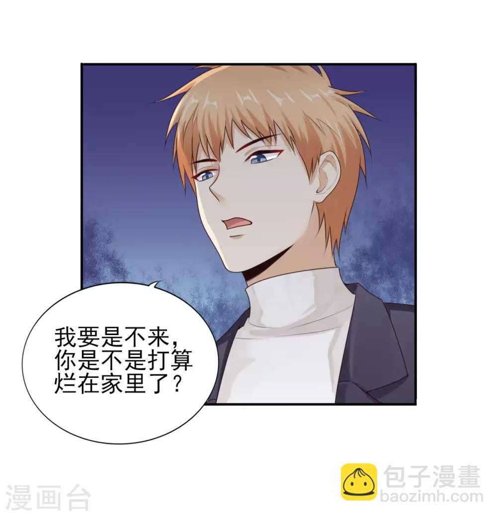 第36话 挑衅-第37话