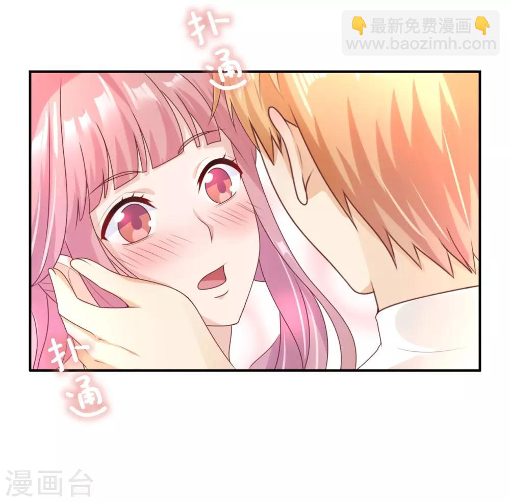 第36话 挑衅-第37话