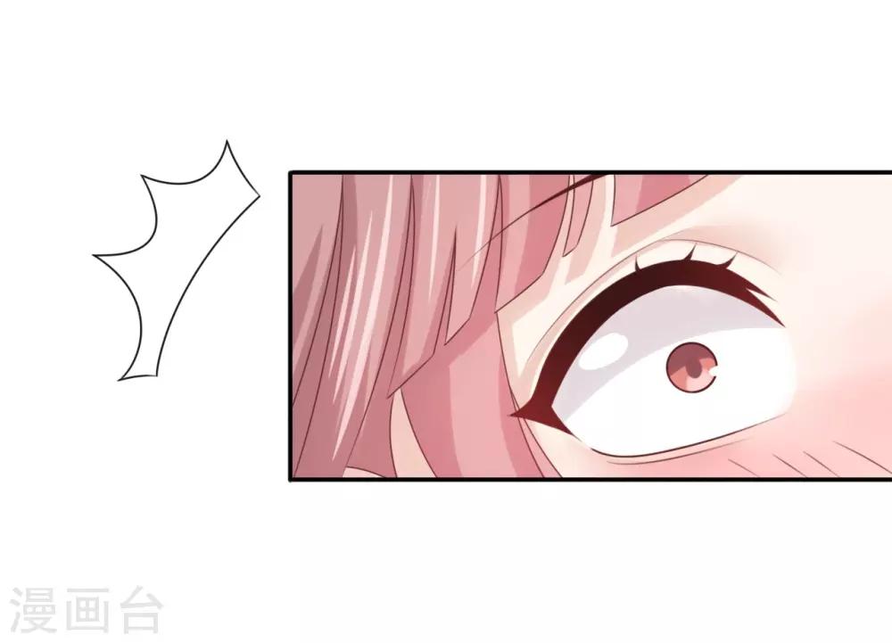第36话 挑衅-第37话