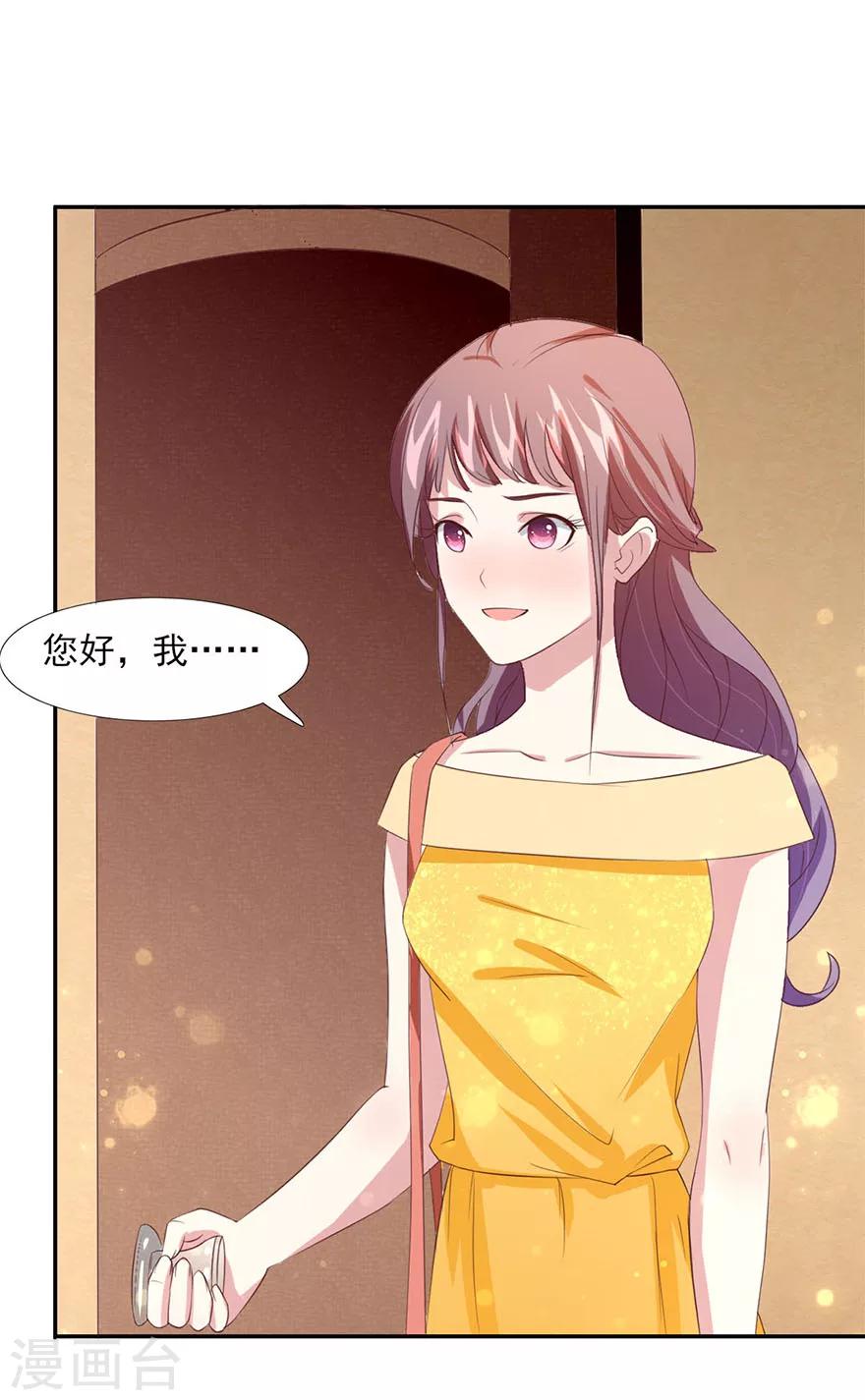 第4话 想和我做点什么吗？-第5话