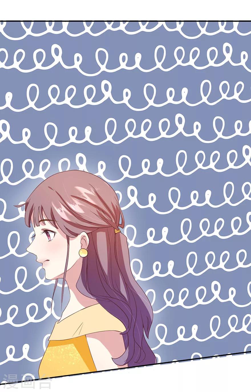 第4话 想和我做点什么吗？-第5话