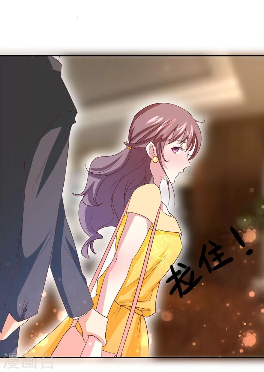 第4话 想和我做点什么吗？-第5话