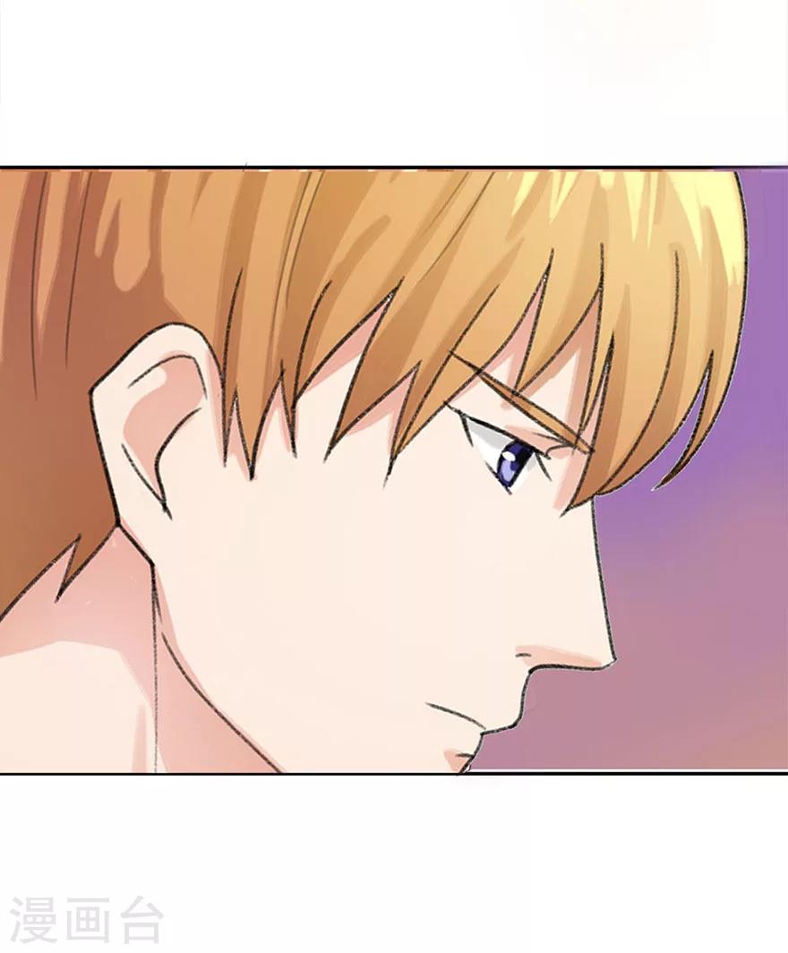 第4话 想和我做点什么吗？-第5话