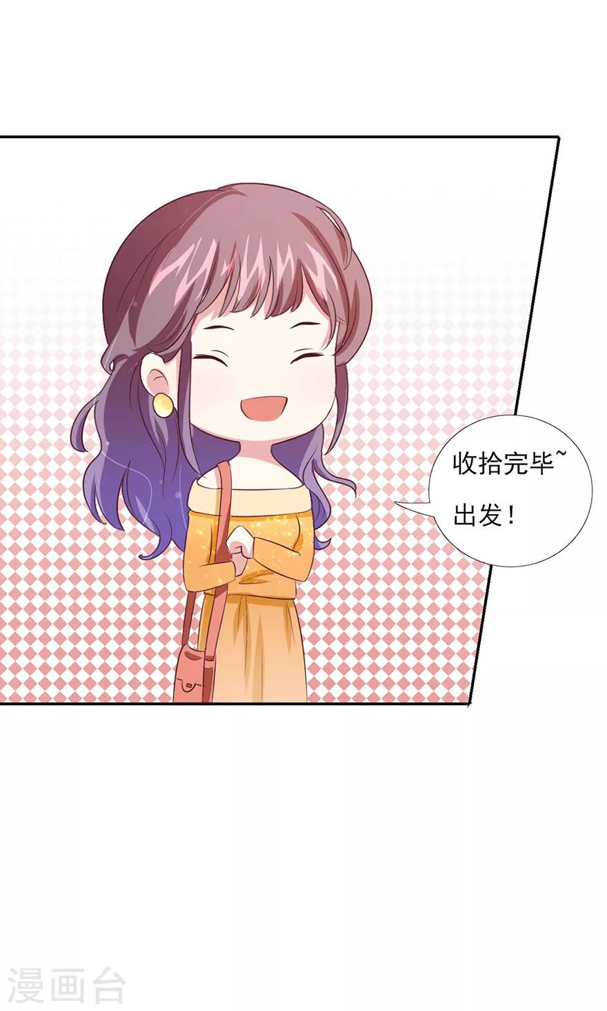 第4话 想和我做点什么吗？-第5话