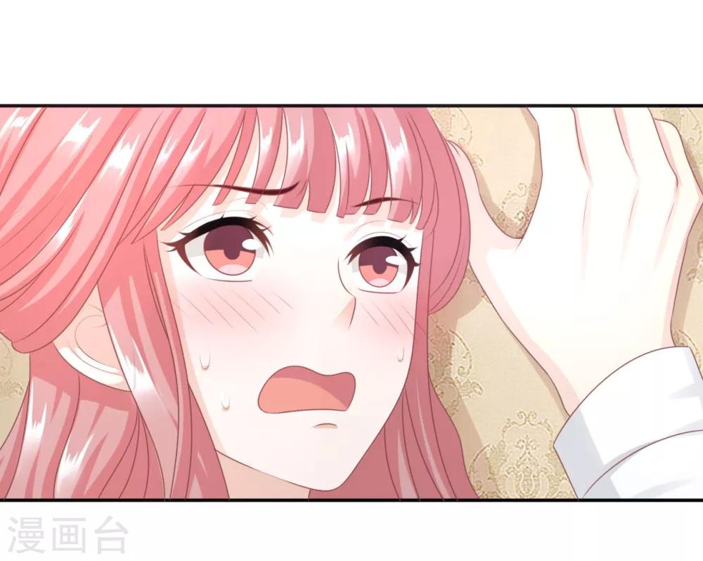 第40话 岳总的家-第41话