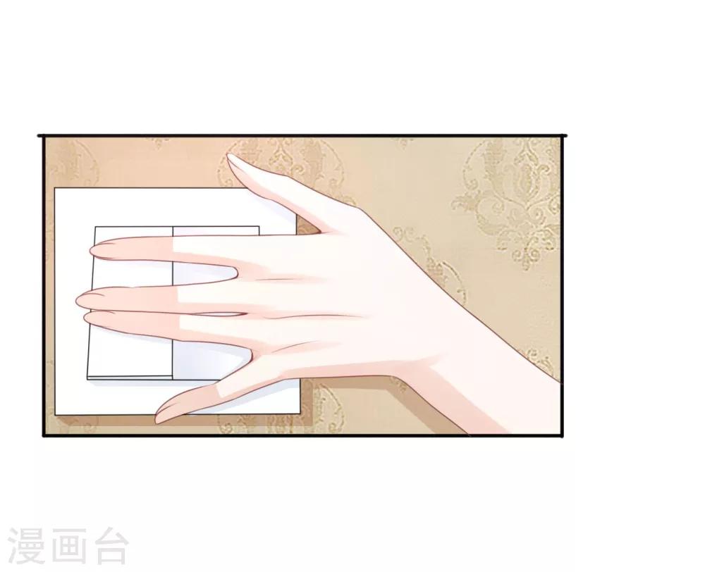 第40话 岳总的家-第41话