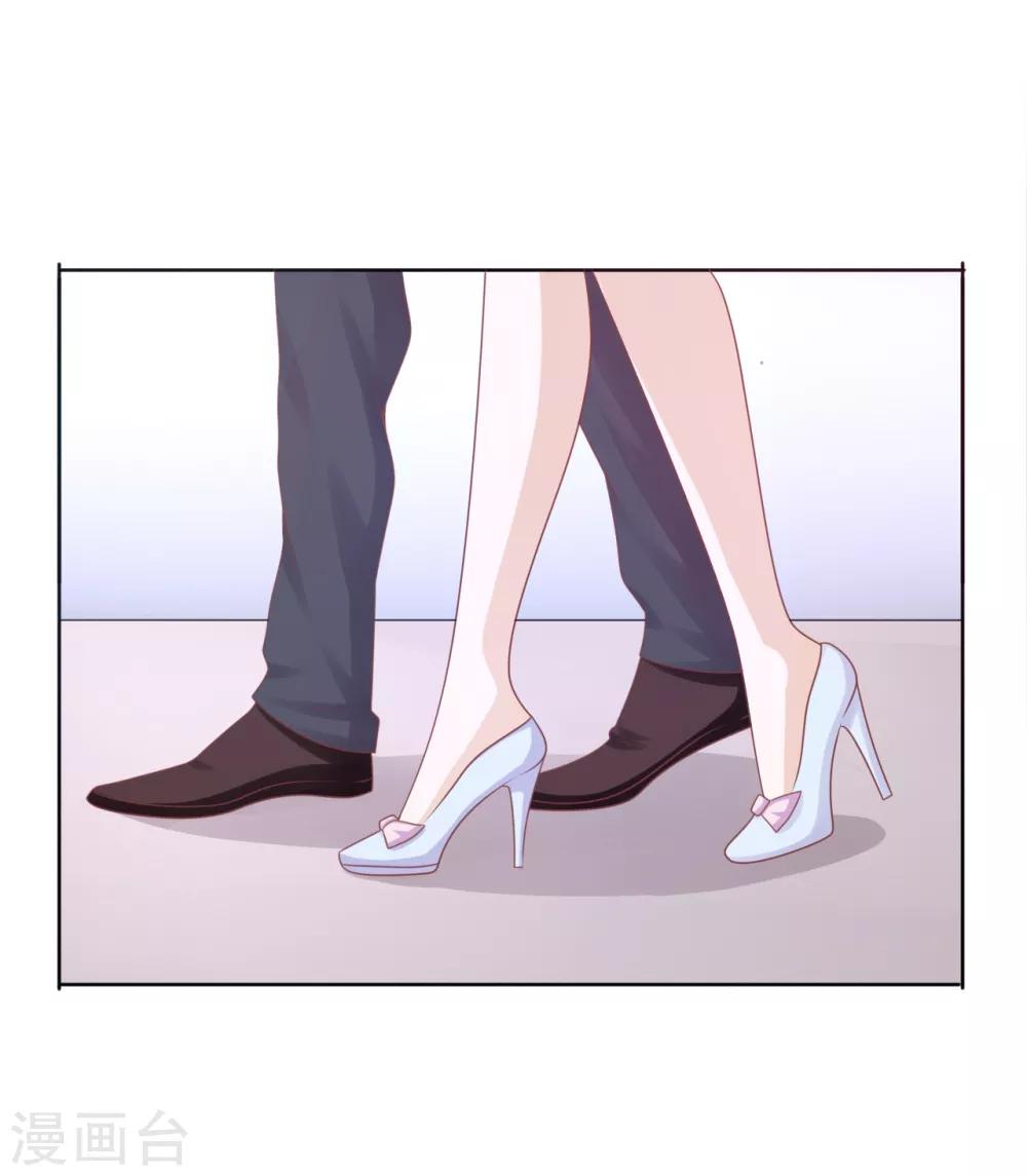 第40话 岳总的家-第41话