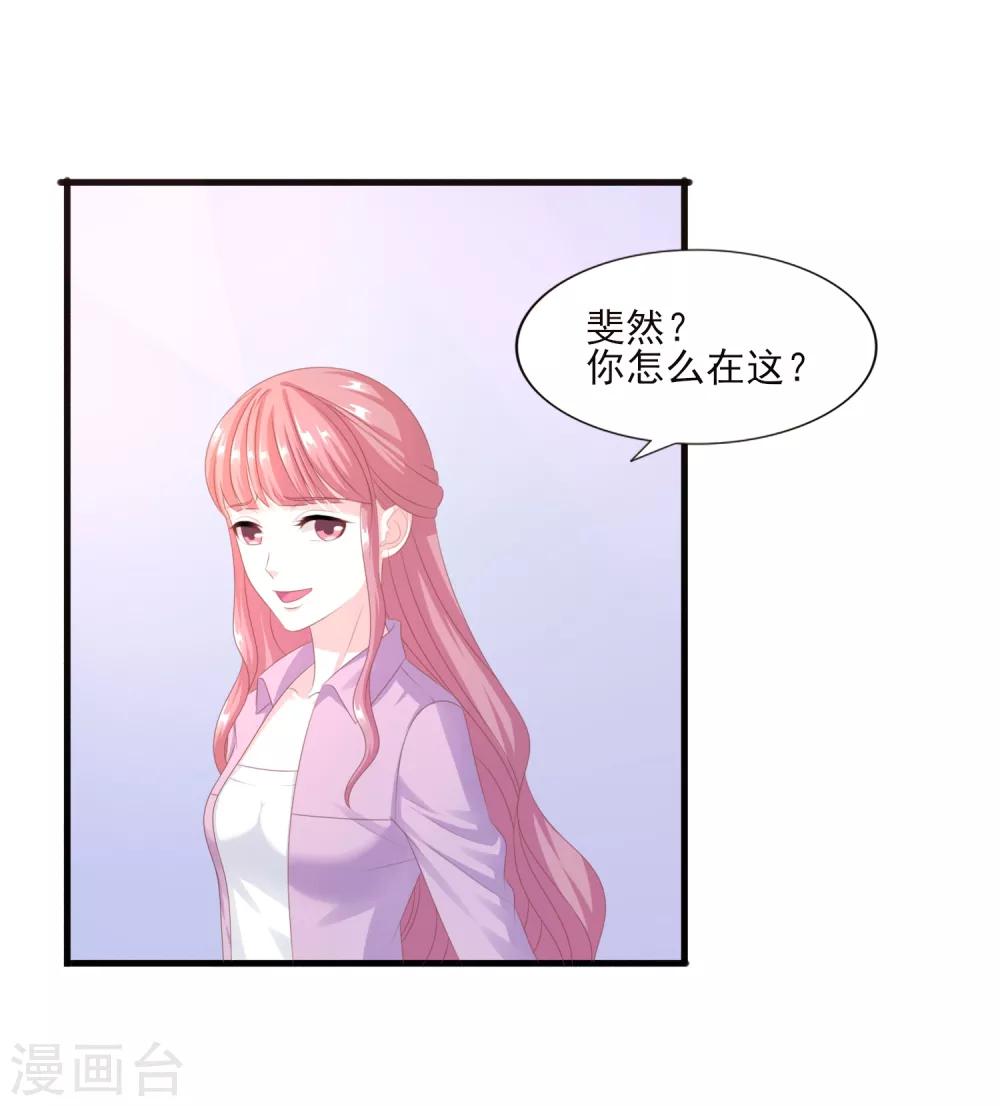 第42话 游乐园回忆-第43话