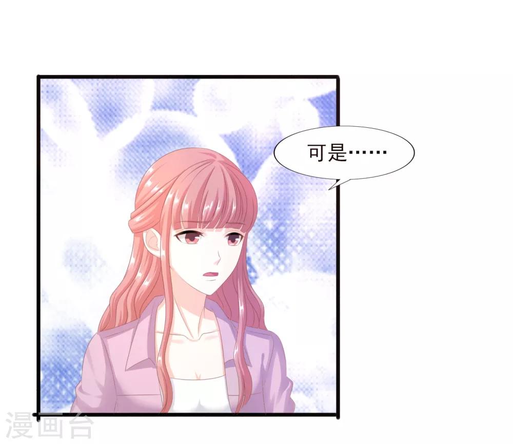 第42话 游乐园回忆-第43话