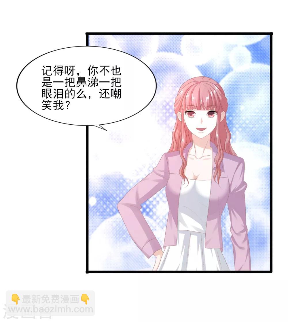 第42话 游乐园回忆-第43话