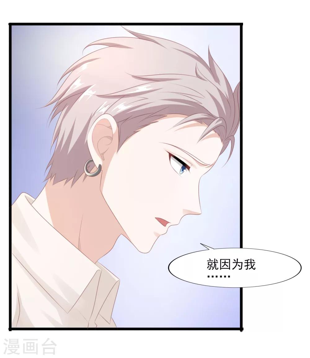 第42话 游乐园回忆-第43话