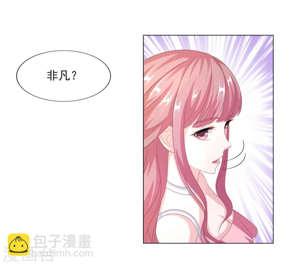 第44话 再见梦蝶-第45话