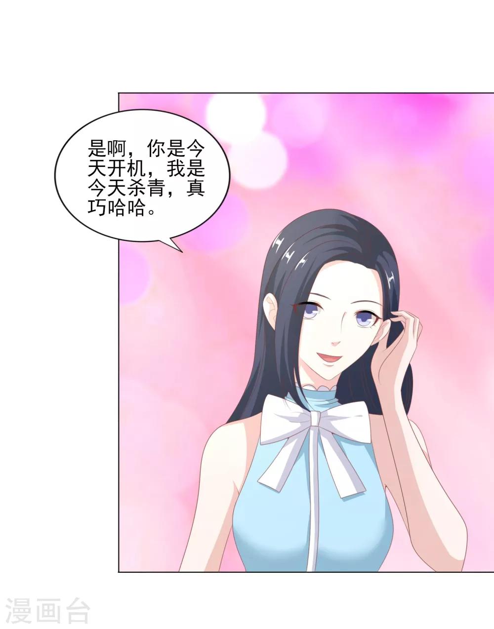 第44话 再见梦蝶-第45话