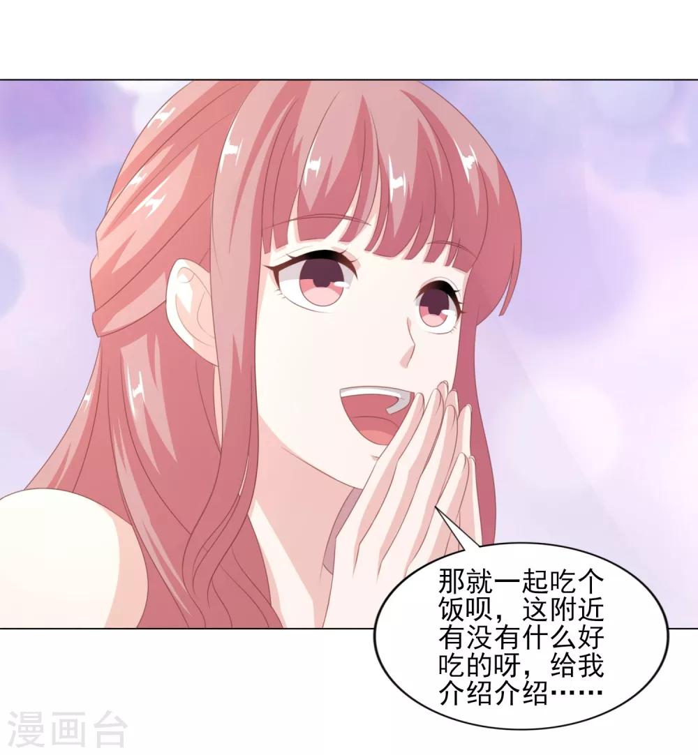 第44话 再见梦蝶-第45话