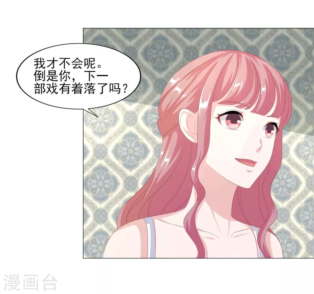 第44话 再见梦蝶-第45话