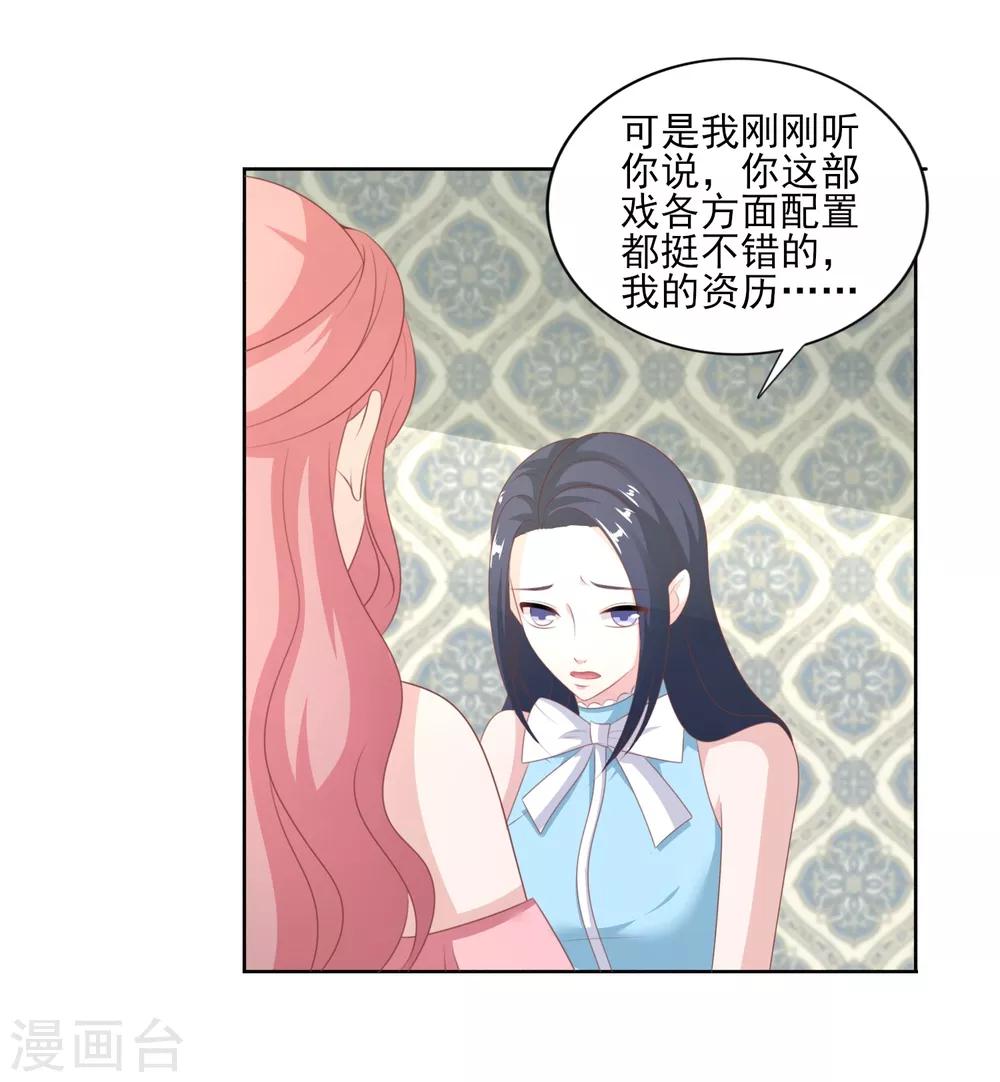 第44话 再见梦蝶-第45话
