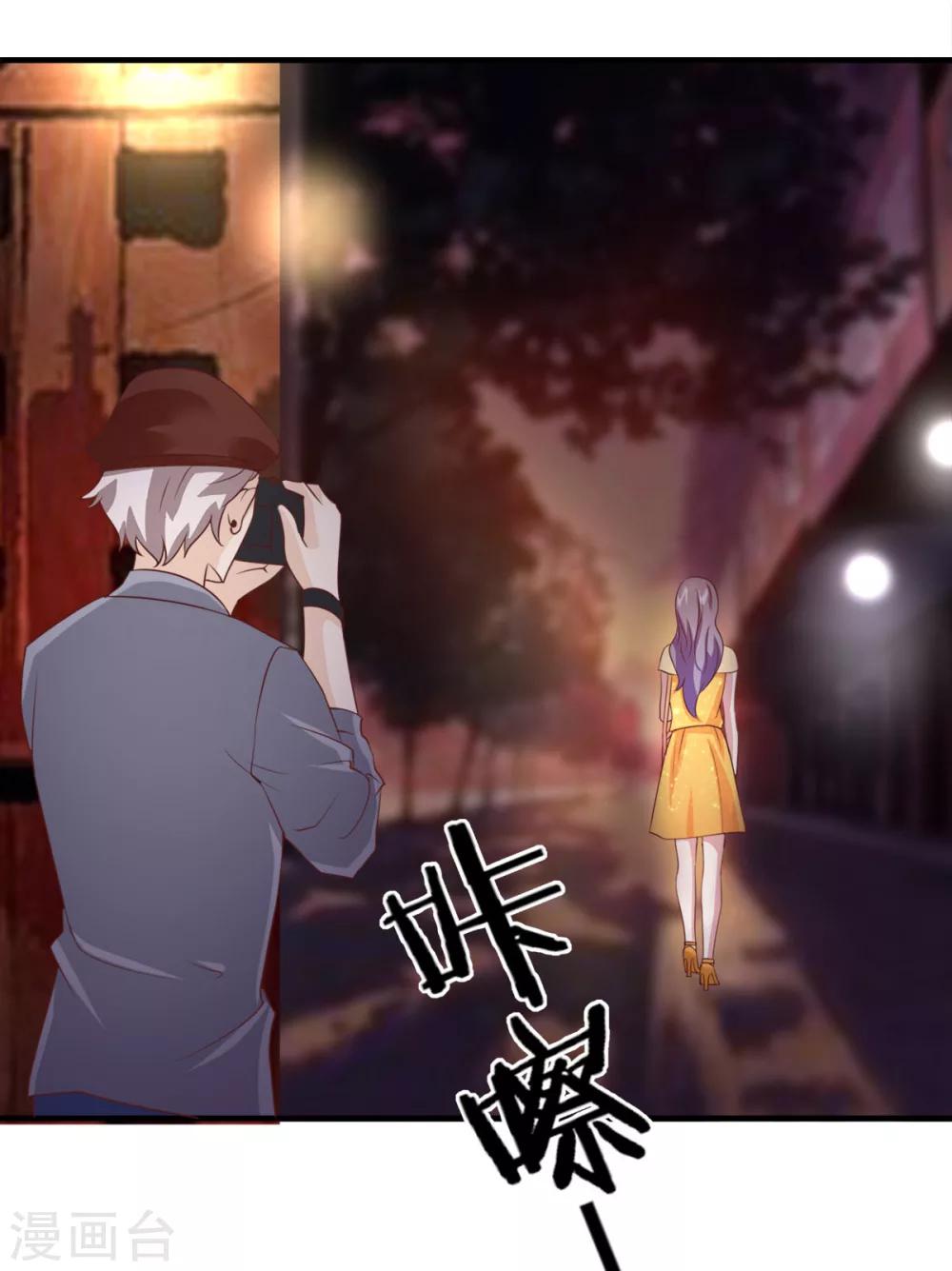 第8话 无处不在的窥视-第9话