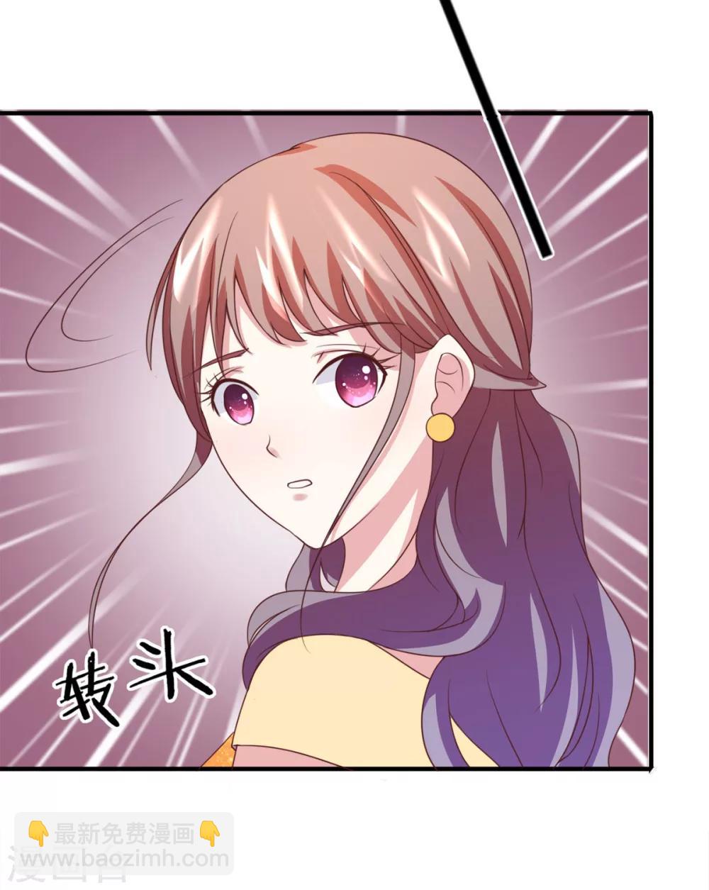 第8话 无处不在的窥视-第9话