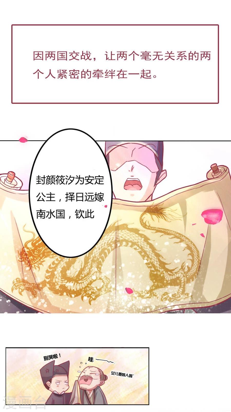 预告-第1话