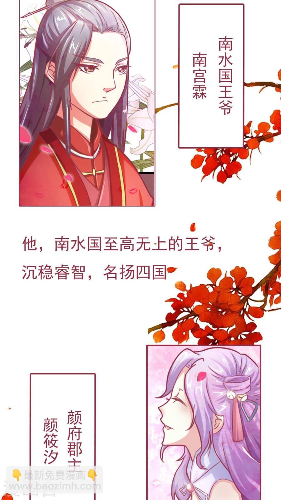 预告-第1话