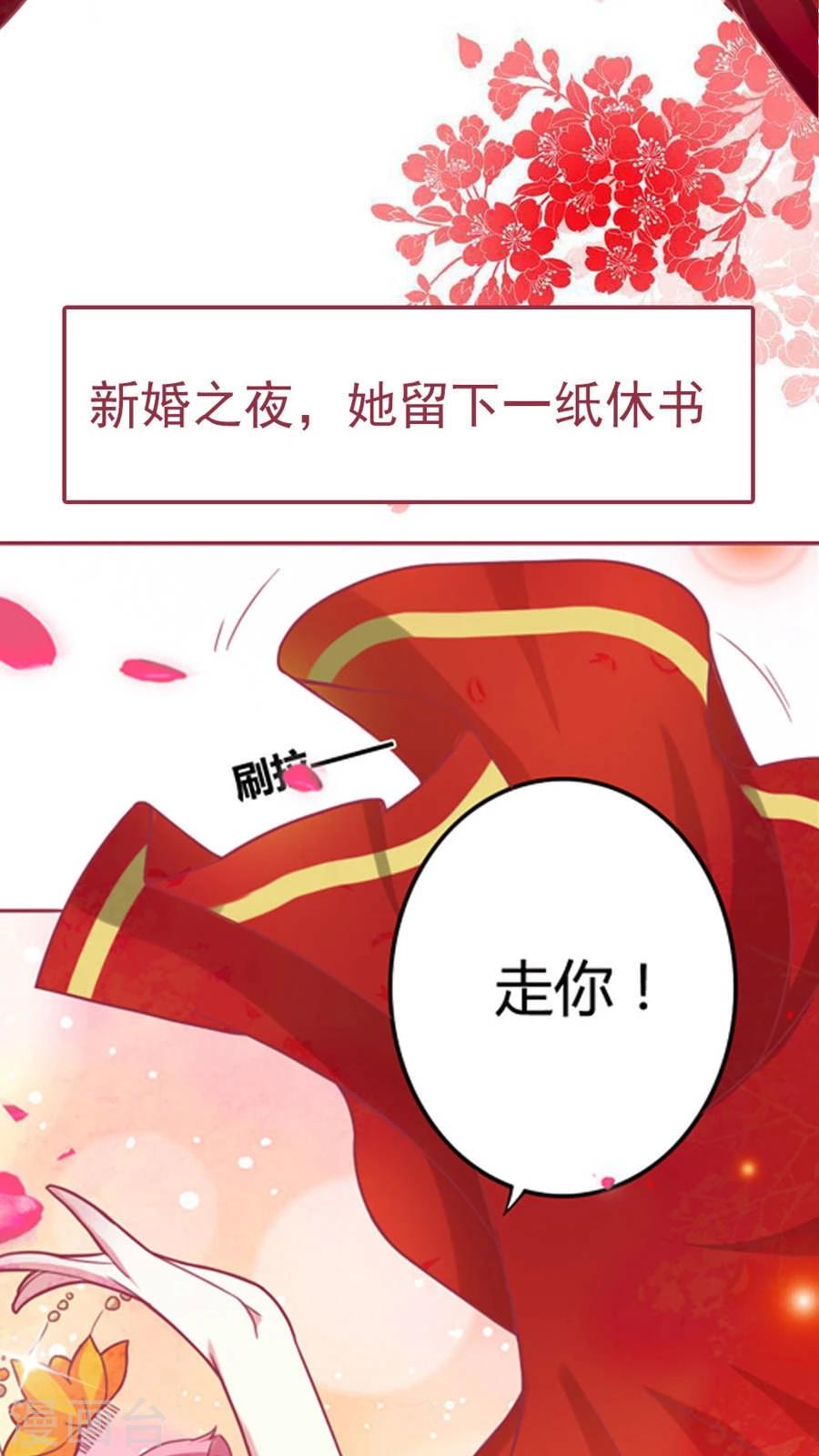 预告-第1话