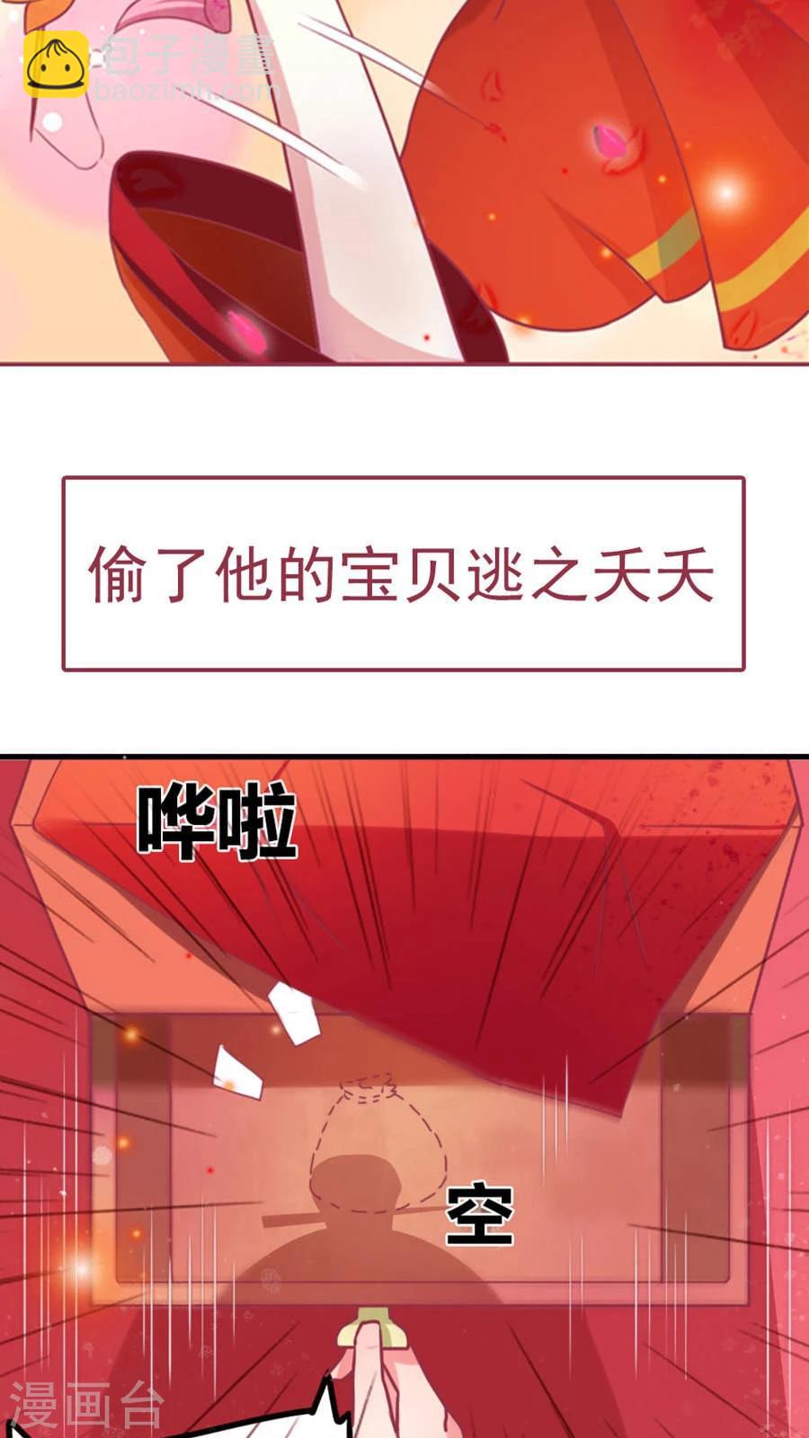 预告-第1话