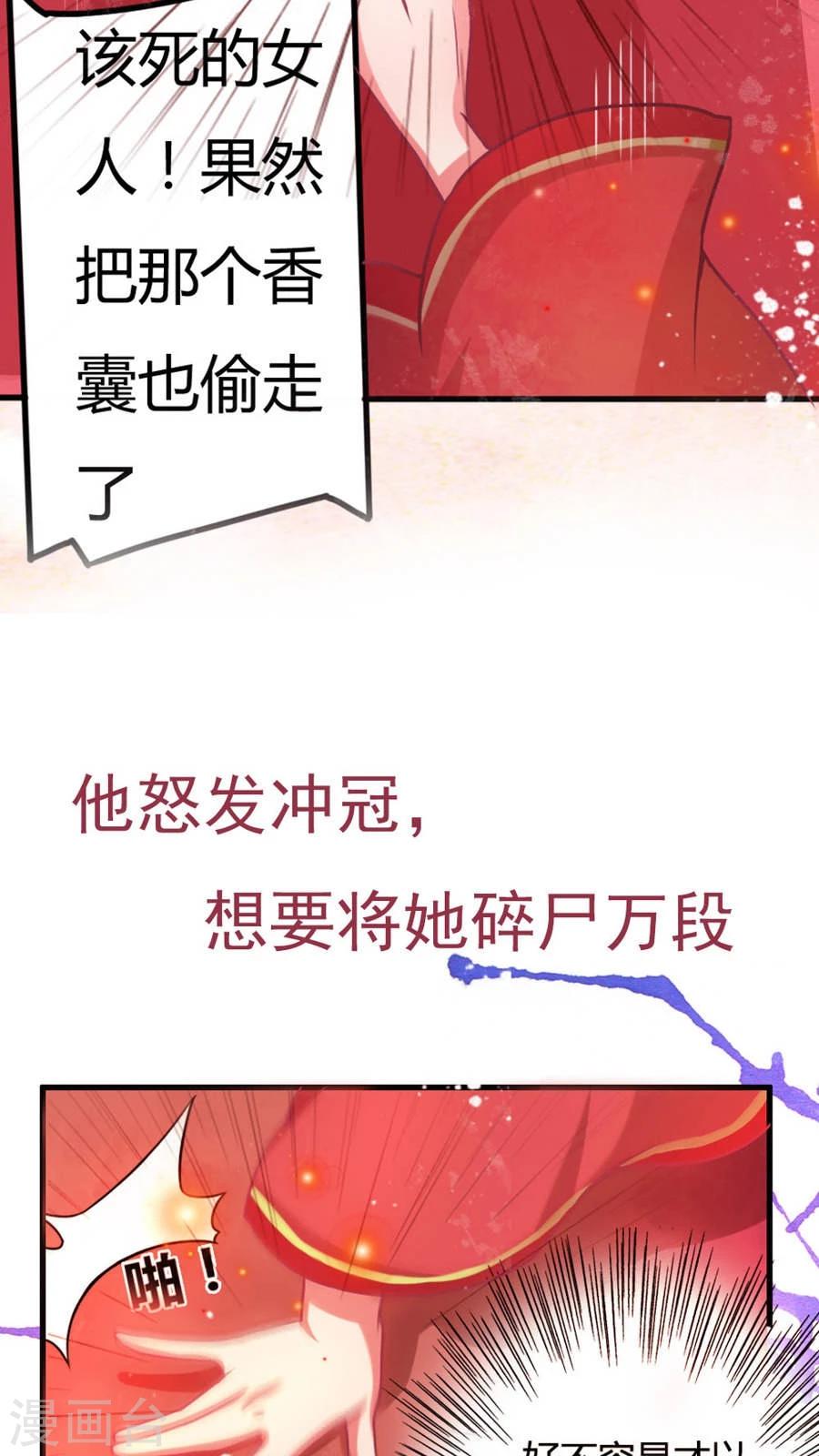 预告-第1话
