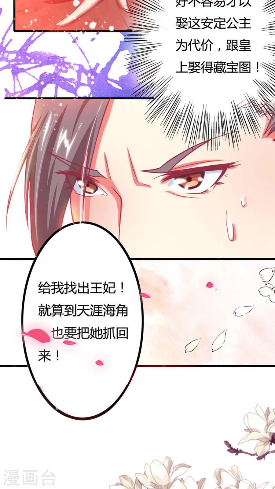 预告-第1话