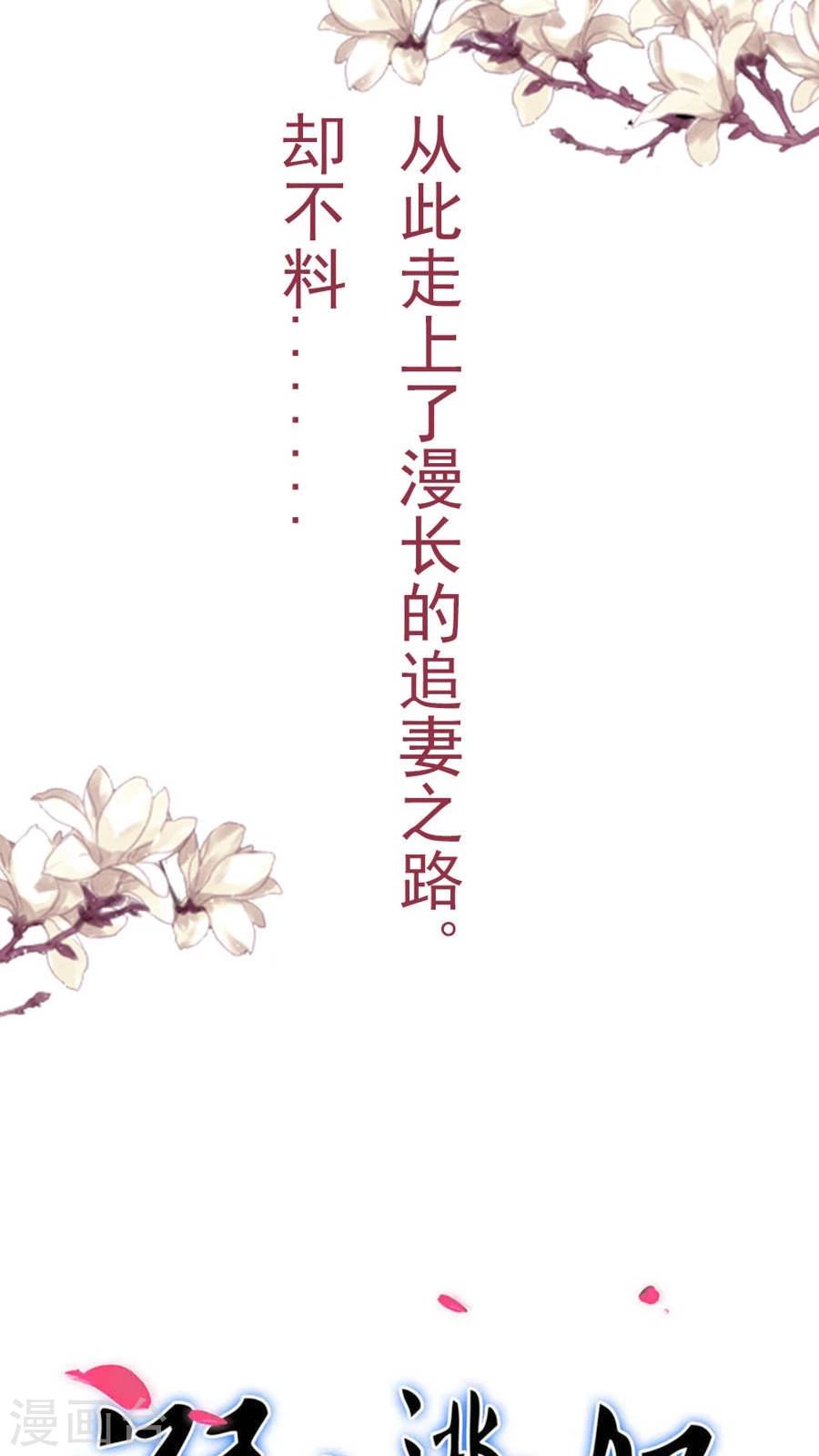 预告-第1话