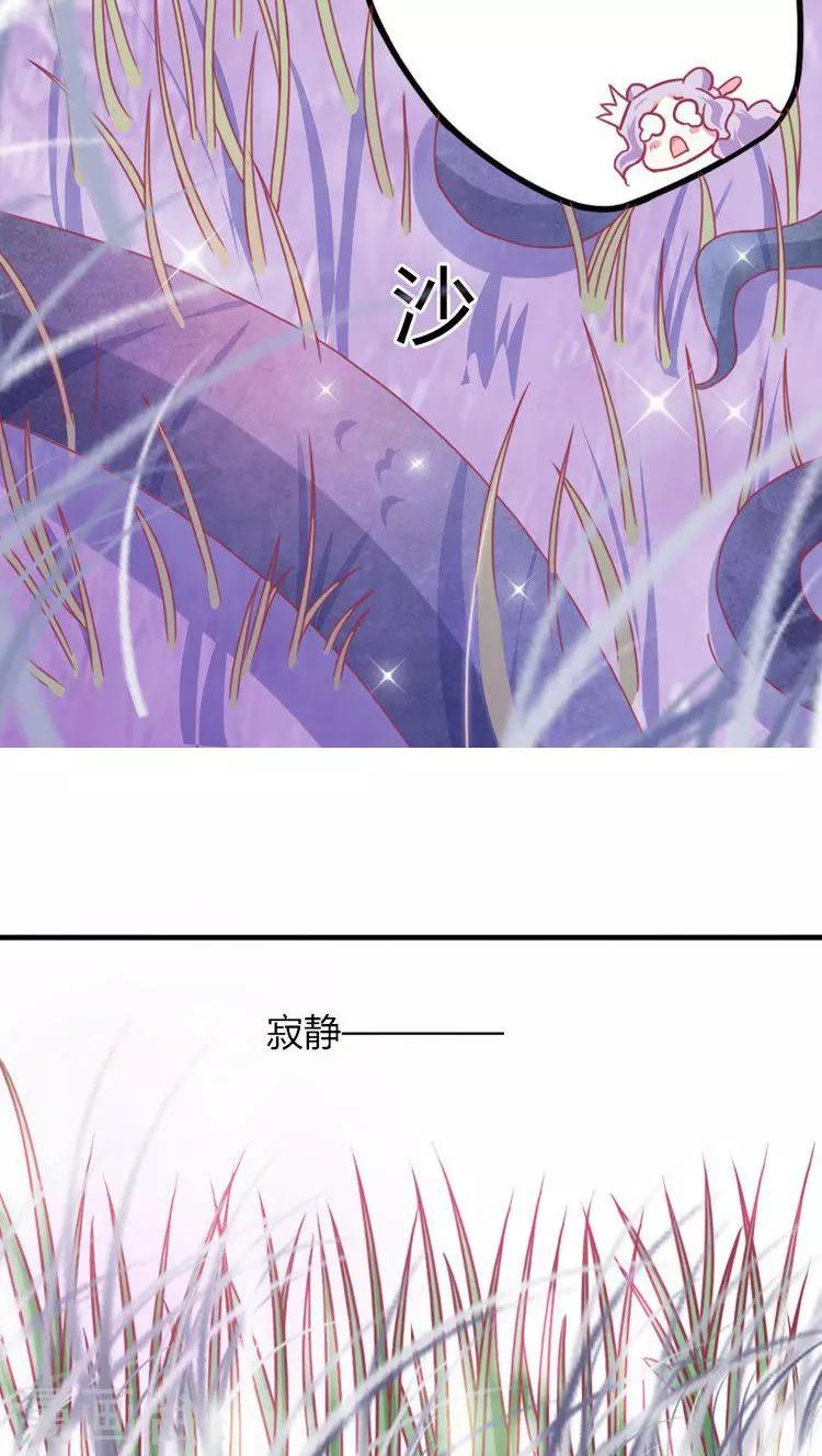 第10话 命悬一线-第11话