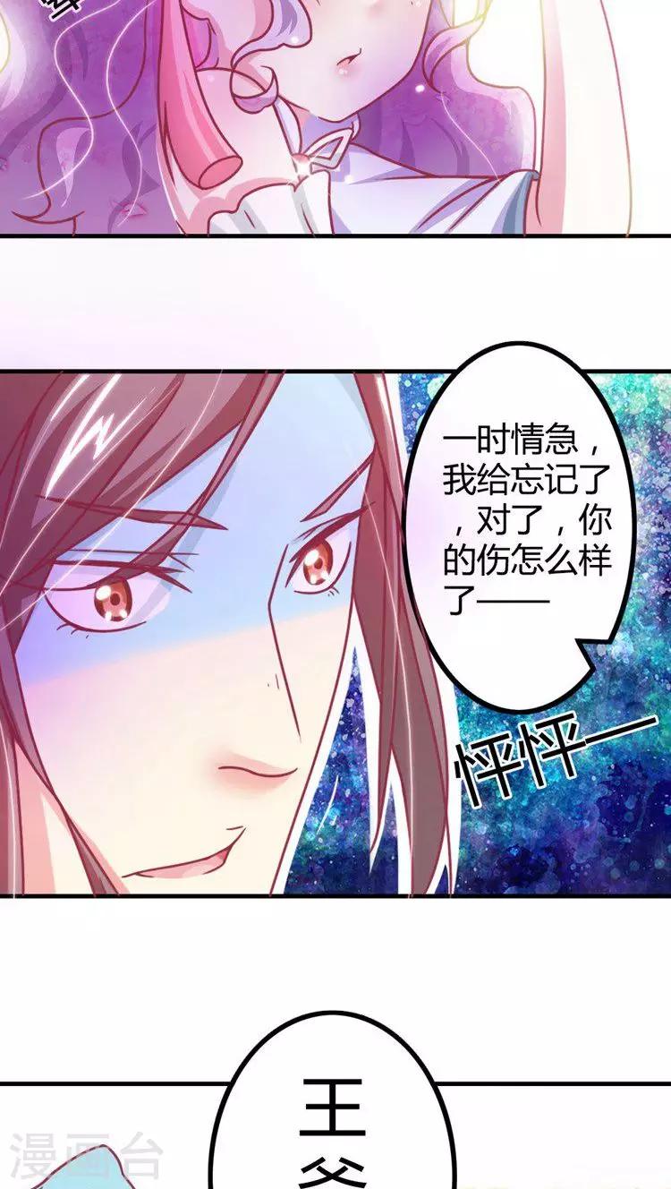 第10话 命悬一线-第11话