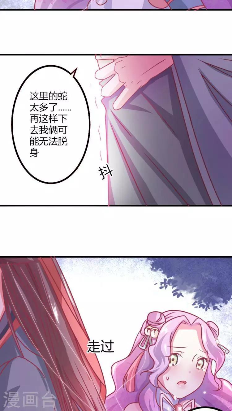 第10话 命悬一线-第11话