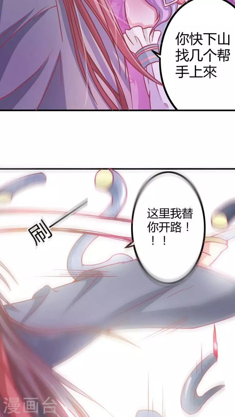 第10话 命悬一线-第11话