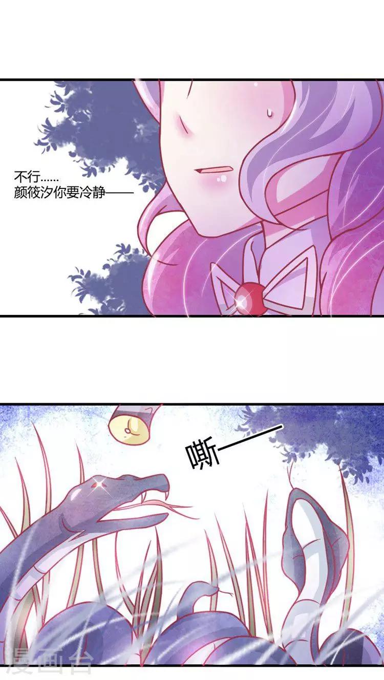 第10话 命悬一线-第11话