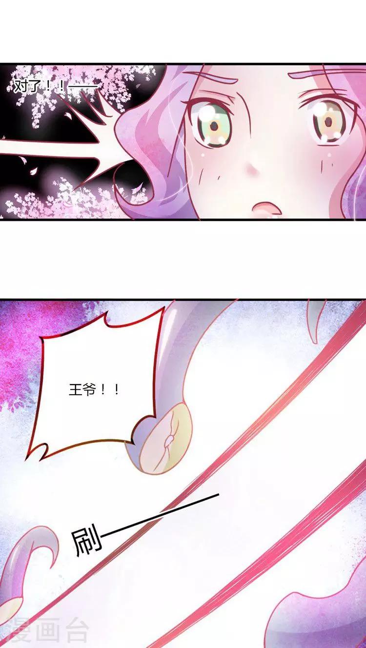 第10话 命悬一线-第11话