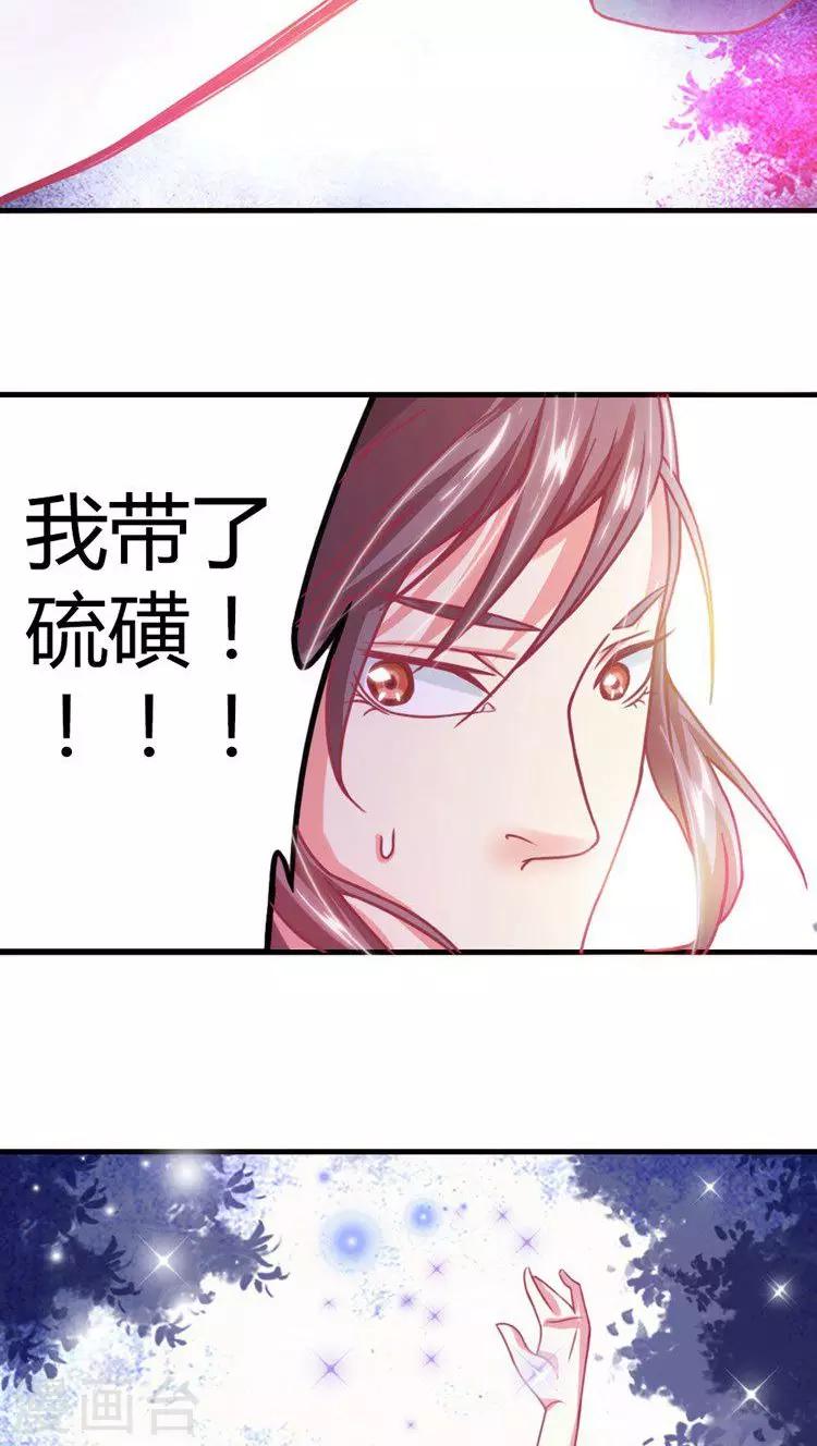 第10话 命悬一线-第11话