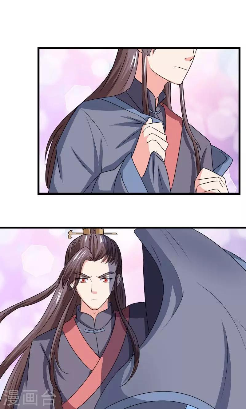 第102话 另一个汐儿？-第103话