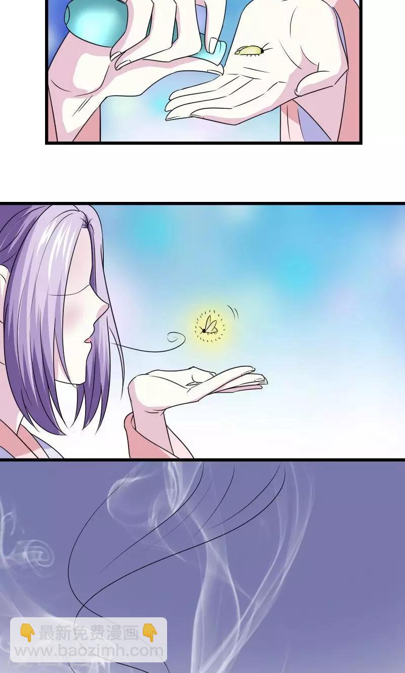 第102话 另一个汐儿？-第103话