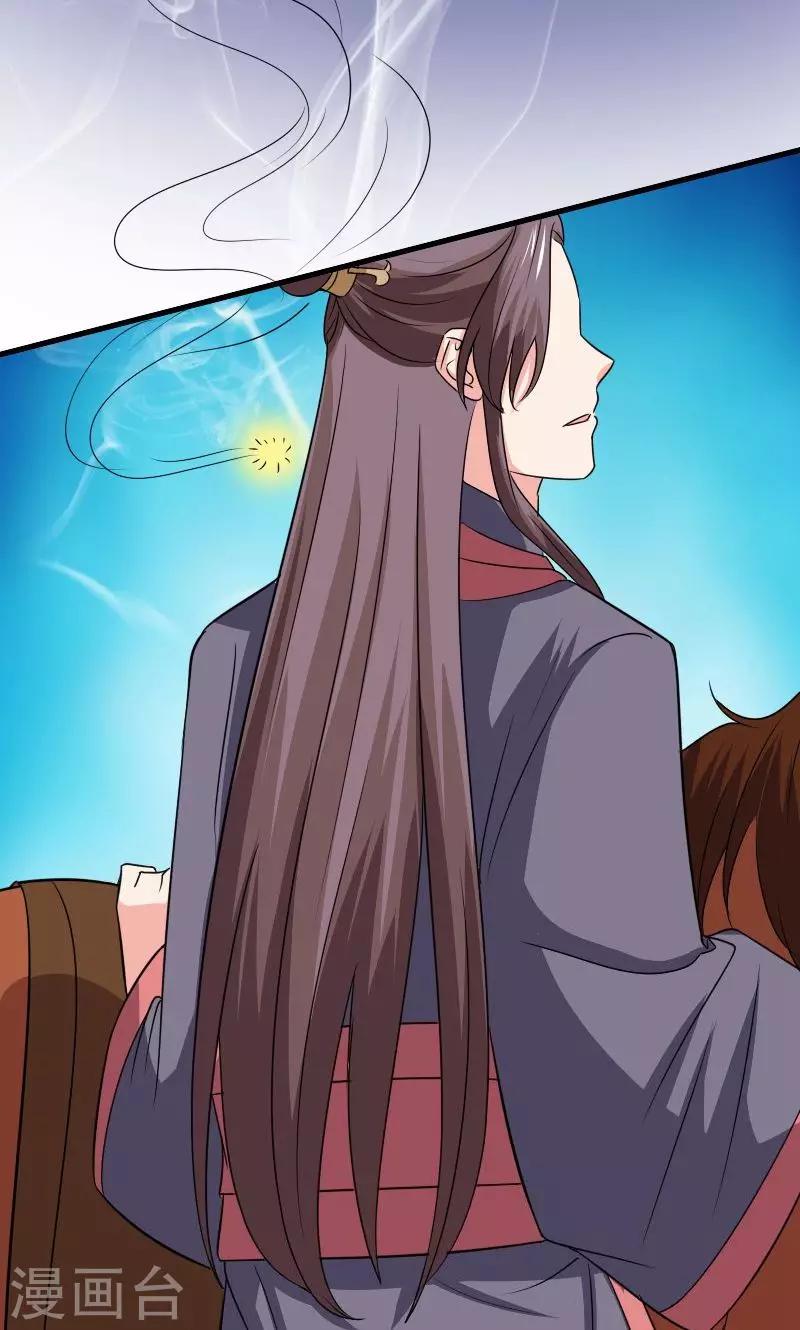 第102话 另一个汐儿？-第103话