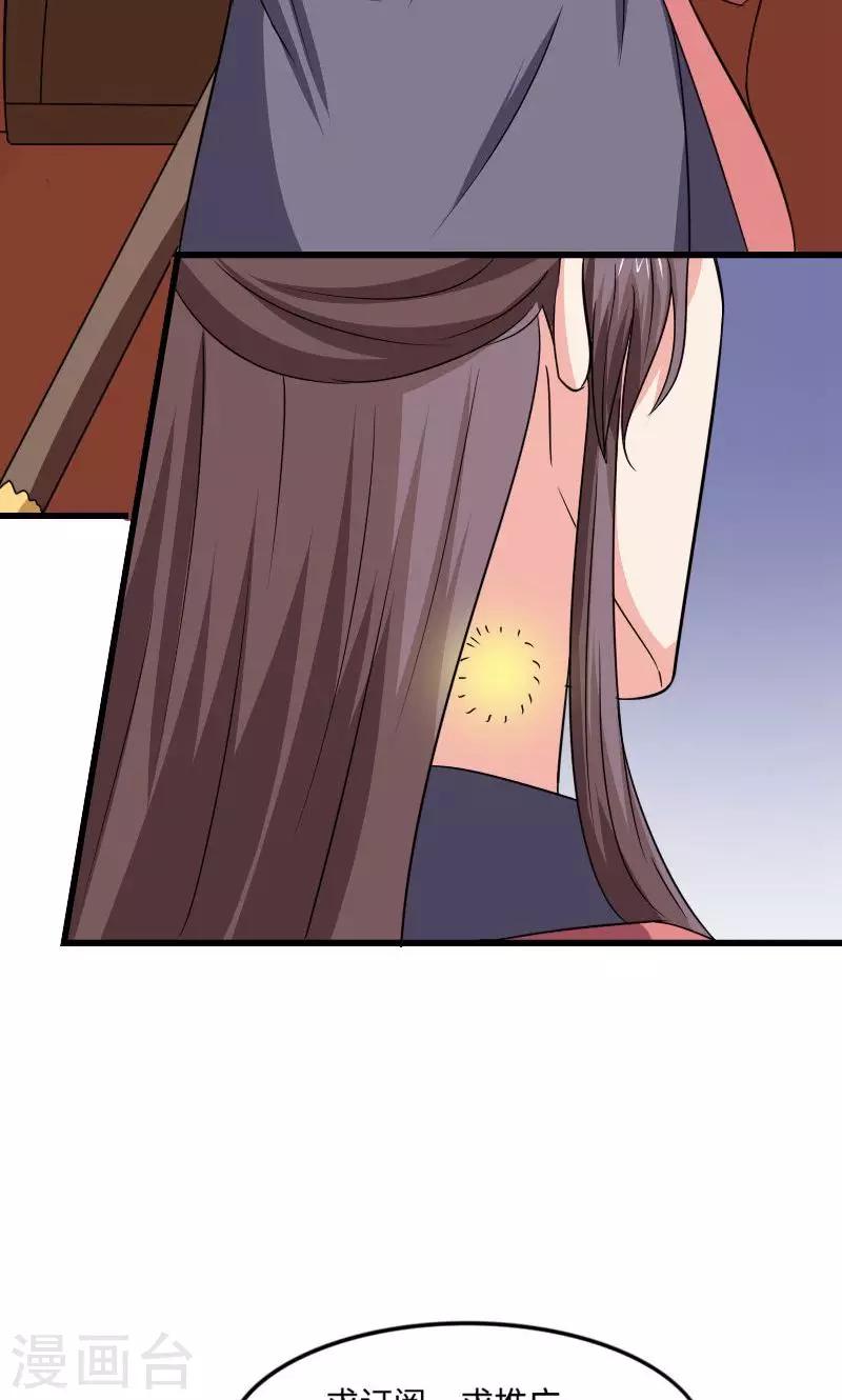 第102话 另一个汐儿？-第103话